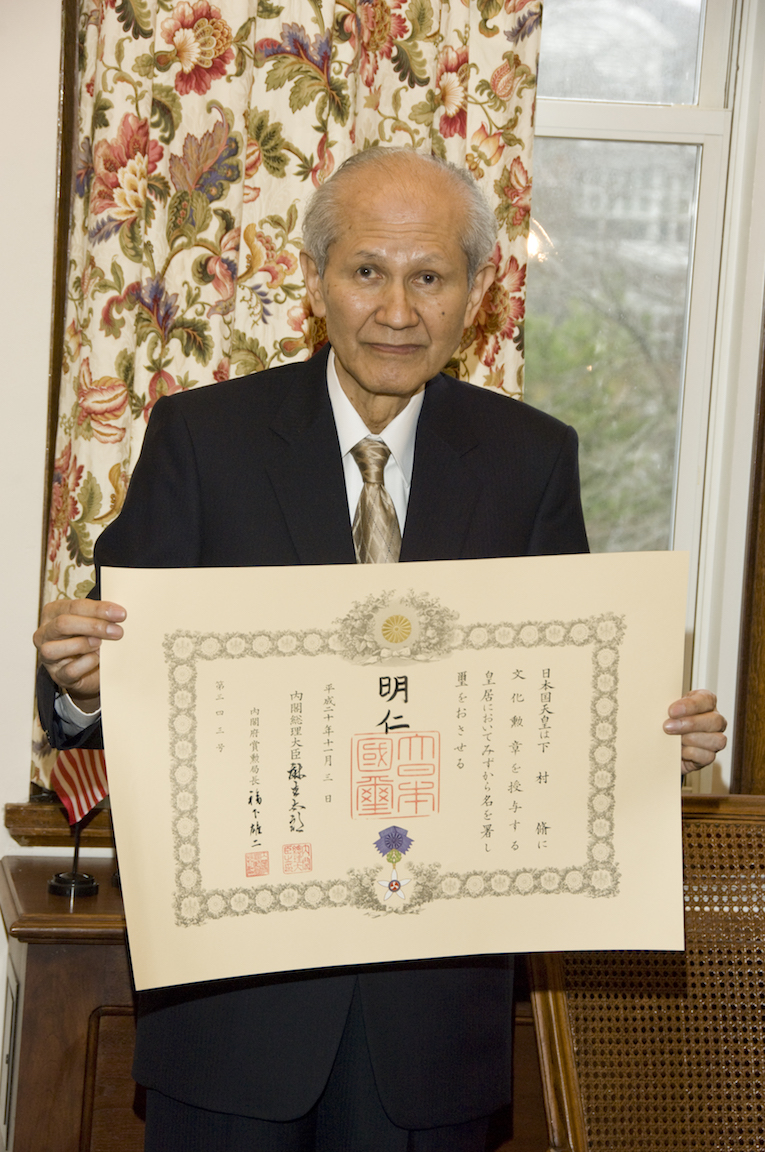 Osamu Shimomura