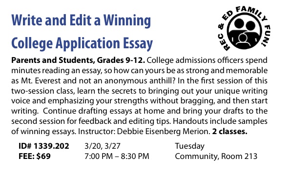 Admission essay for college