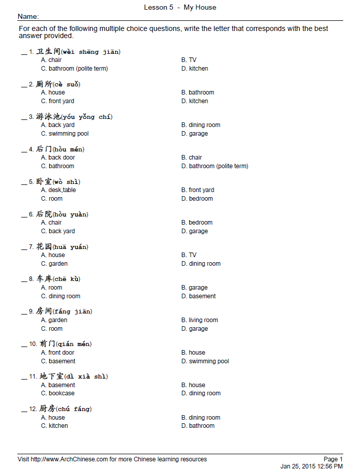 Multiple choice question maker