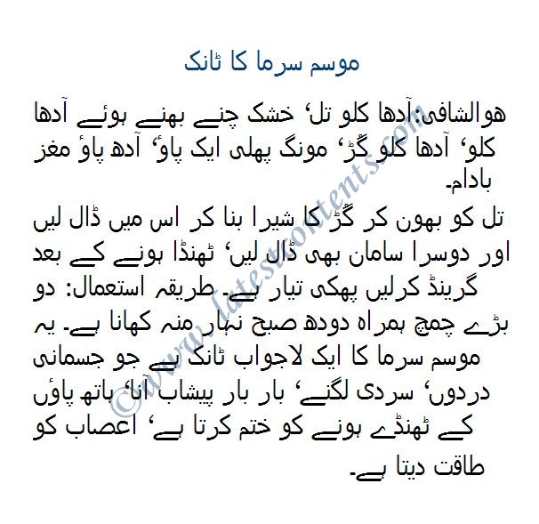 Urdu essays